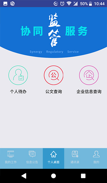 桂林工商